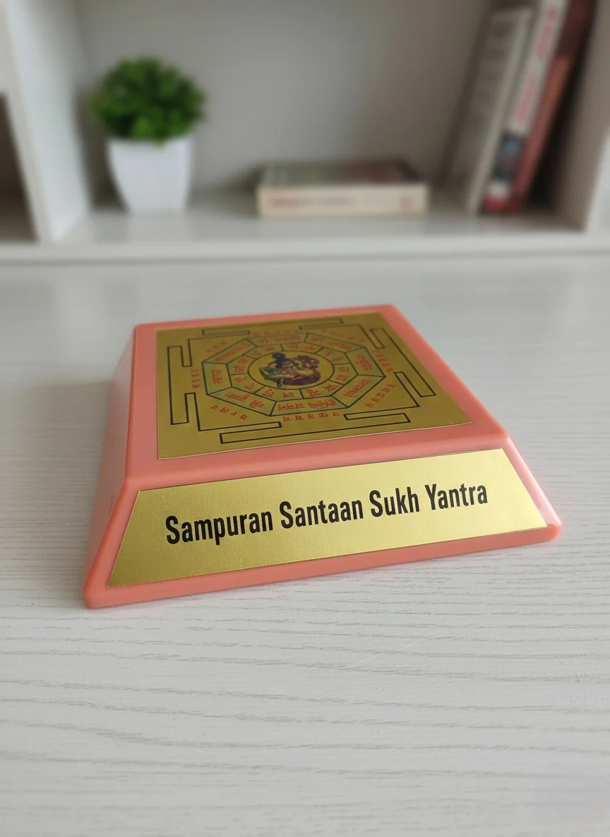 Sampuran Santaan Sukh Yantra